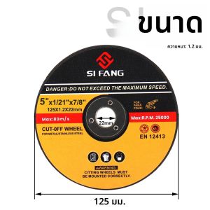 5 ชิ้น/เซ็ต 75/115/125 มม.แผ่นตัดโลหะเครื่องบดมุมใบเลื่อยเรซิ่นบดล้อสําหรับโลหะเหล็กบาร์เครื่องมือตัดไม้