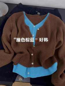 Fake Two-Piece Contrast Color Knitted Cardigan Top Autumn and Winter Korean Style Easiest for Match V-neck Fancy Wear Match Sweater Outwear Women