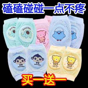 Childrens Knee Pad Summer Thin Baby and Infant Drop-Resistant Non Slip Protection Mat Sheath Elbow Pad Crawling Toddler Knee Pad
