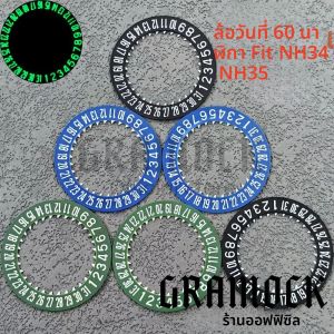 GRAMOCK Luminous นาฬิกาปฏิทินแผ่น NH34 NH35 6 นาฬิกาสีดําสีเขียวสีฟ้าวันที่ล้อ Fit 4R34 NH35 การเคลื่อนไหวแก้ไขซ่อมเครื่องมือ