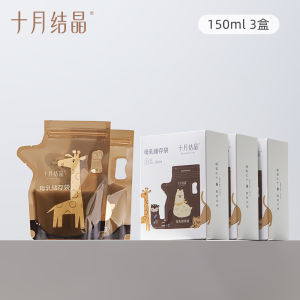 October Crystal Breast Milk Storage Bags Refrigerator ness Preservation Disposable Small Capacity Milk Storage Bags 200ml