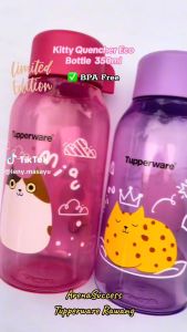 ทัพเพอร์แวร์ เซ็ตขวดน้ำ 4 ใบ Tupperware Kitty Quencher Eco Bottle (4) 350ml