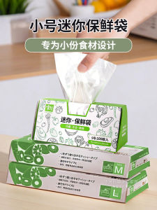 Túi Bảo Quản Thực Phẩm Dùng Một Lần Dày Dùng Trong Nhà Bếp Túi Nhựa Phẳng Cho Thịt Đông Lạnh Túi Đựng Thức Ăn Phụ Kiện Nhà Bếp