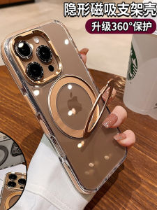 Rotate with Stand for Iphone16promax Phone Case Apple 16pro New Arrival Magnetic Transparent Fancy 15 Airbag All-Inclusive Drop-Resistant 14plus Men 13P Womens 12 Silicone Case