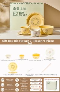 MODERN SWEETHOME | Underglaze Colored Dinnerware Set