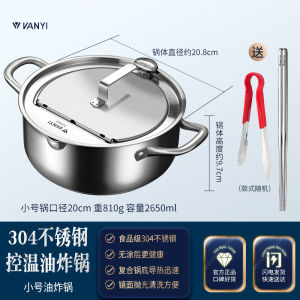 German Tempura Deep Frying Pan For Home Small Frying Pot Fuel-Efficient Japanese-Style Temperature-Controlled Small Deep-Fat Fryer 304 Stainless Steel