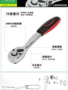 Vít Bẻ Răng Ratchet Mini 72 Răng Hai Chiều Vít Bẻ Xoắn Ốc Sửa Chữa Ô Tô Vít Bẻ Xoắn Ốc Thẳng Cong Ngắn Tay Cầm Rút Gọn