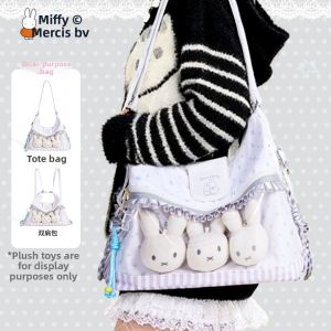 Miffy | Multi-Purpose Cartoon Print Bag