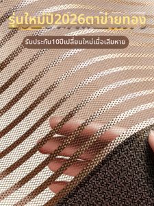 LUOYOUTE | Magnetic Anti-Mosquito Door Curtain