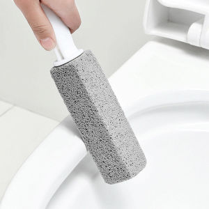 Wisell【มีสินค้าในสต๊อก】 หินขัดชักโครก ขัดคราบชักโครก ทำความสะอาดห้องน้ำ ขจัดคราบฝังแน่น Toilet brush