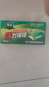 【ORIGINAL 100%】Racun Kecoa Kebersihan Rumah Tangga Pest Control On Trap Perangkap Kecoa Jebakan Cicak Kecoa Kecoak Cocroach Trap
