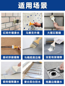 Anerwo Transparent Polyurea Waterproof Adhesive Bathroom Dedicated Waterproof Adhesive Bathroom Tile Caulking Sink Edge Sealing Transparent Waterproof Adhesive Leak-Repairing Crack Water Leakage Coating Leak-Proof Penetrant