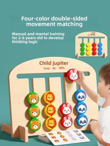 TONGMUXING | 4-Color Positioning Double-Sided Chess Logical Thinking Training Toy for 3-5 Year Olds