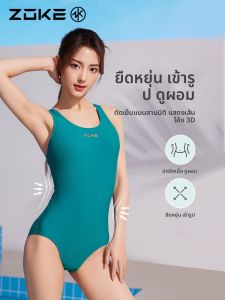 ZOKE | Đồ Bơi Đơn Kiểu Tam Giác Dây Đeo Che Bụng Giảm Cân