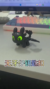 Night Fury Keychain Moving Wings Dragon Ornament Toothless Pendant for Car Helmet Bag