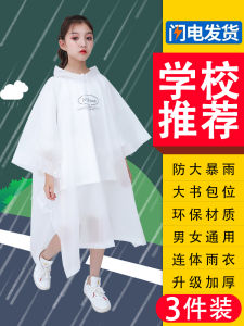 Non-Disposable Thickened Transparent Raincoat for Children Backpackable Hiking Rainwear Boys Girls Primary School Students
