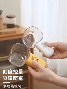 Multifunctional Rice Scoop Spoon Measuring Scale Handheld Kitchen Tools Pet Supplies 多功能米勺 Sudu Nasi