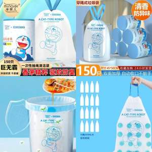 Minaier Garbage bag anti-odor lemongrass plastic bag 芈奈儿垃圾袋子家用防异味穿绳式香茅清香塑料袋