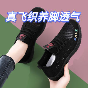 Womens Breathable Flat Running Shoes Summer New Fly Knit Mesh Shoes Lightweight Casual Sports Shoes Anti-slip Soft Bottom