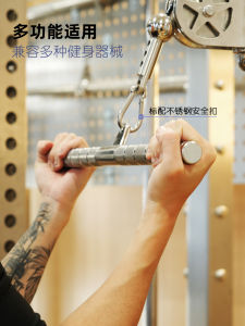 Stainless Steel Handlebar Pull up Bar Fitness Equipment Accessory for Seated Row Dragon Boat Bird Strength Training Machine