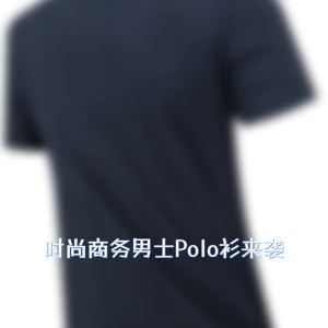 Affordable Mens Business Casual Shoes polo Seamless Turn-down Collar Quick-dry Ice-feel Summer High-elastic Trendy Short-sleeve Mens Shirt
