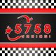 5758 Variasi