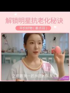 อุปกรณ์ยกกระชับผิวหน้า กระชับสัดส่วน เพื่อความงาม คาง ยกกระชับใบหน้า