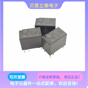 Original Macro Relay HFD23-005-1ZS 3V 12V 24V 6 Pin 1A Can Replace G5V from China for Power Supply And Power Management