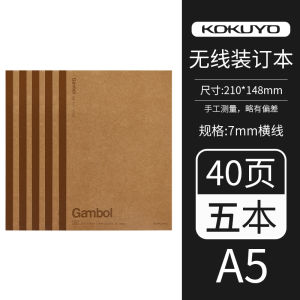 KOKUYO Vintage Leather Notebook Soft Cover Wire-O Binding Thickened Paper Horizontal Line Student Notebook A5/B5 Size