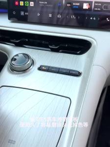 GEELY EX5 e5: Interior Accessory Upgrades & Protection