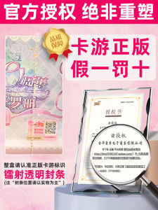 Card Game Authentic Ye Luoli Card Full Set Magic Bag Princess Ling Qi Na Collection Book Girl Ye Luoli Card Bag