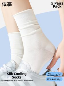 Cool High-Elastic Socks for Postpartum Use