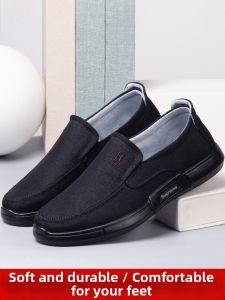 Haporri | Mens Beijing Style Soft Bottom Comfortable Casual Shoes