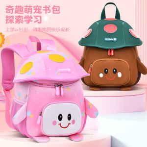 Cute Mini Mushroom Backpack for Kindergarten Boys And Girls Diving Material Childrens Bookbag School Supplies Backpack