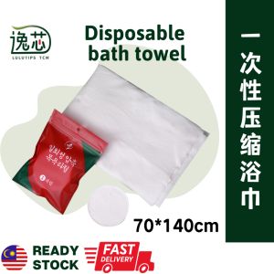 【LULUTIPS】 Disposable Towel一次性压缩浴巾70*140加大加厚Tuala satu kali