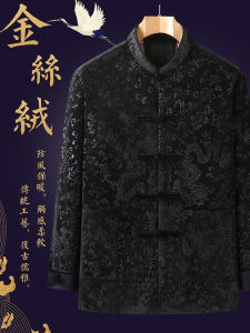 Black Velvet Jacket Mens Traditional Chinese Style Spring Coat Elderly Fashionable Dad Clothes Retro Ethnic Trend for Dads