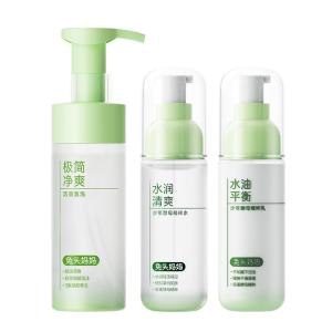 TUTOUMAMA | Bộ Chăm Sóc Da Dành Cho Tuổi Teen Kiểm Soát Dầu Cung Cấp Nước