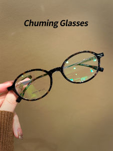 Chuming | Tortoiseshell Anti-Blue Light Slimming Face Glasses Frame