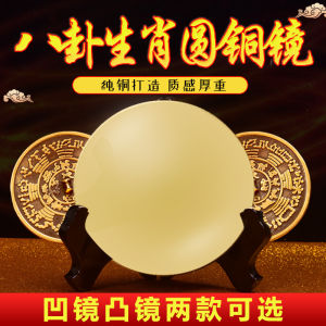 Bàn Trang Trí Gương Đồng Nguyên Chất Hình Tròn Bát Ly Đế Vòng Mặt Dây Chuyền Mang Theo Cửa Lớn Đồ Trang Trí Nhà Phong Cách Trung Hoa