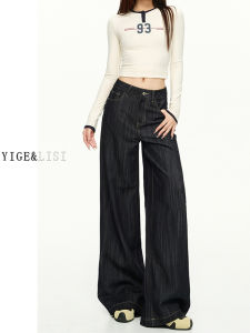 Deep Blue Wide Leg Jeans Womens Summer Thin High Waist Design Slimming Loose Drapey Straight Floor-Length Pants