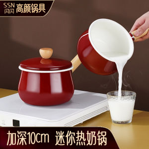 หม้อเคลือบ หม้อซุปขนาดเล็ก หม้อบะหมี่กึ่งสำเร็จรูป ไม่ติดกระทะ เด็กทารก ชิ้น อาหารเสริมพิเศษ 13ซม เครื่องครัวเคลือบเซรามิก