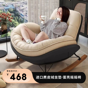 Adult Swinging Chair Lounger Casual Living Room Bedroom Penguin Design Outdoor Furniture Metal Material Indoor/Outdoor Use