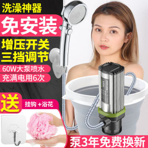 Portable Electric Shower Head Self-Boosting Rural Dormitory Bathing Essential Home Rent Outdoor User-Friendly Shower Sprinkler