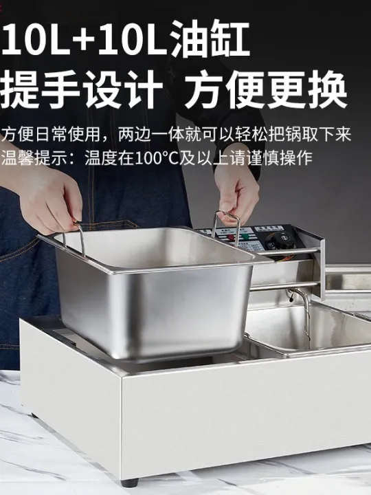 Automatic%20Temperature%20Control%20Electric%20Fryer%20Commercial%20Double%20Cylinder%20Constant%20Temperature%20Oil%20Fryer%20Stick%20Fryer%20Oil%20Doughnut%20Machine%20-%20Image%202