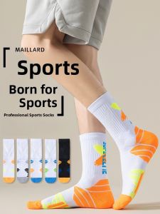 JINGCHI | Mens Cotton Sports Socks Mid-calf Basketball Towel Bottom Anti-Odor High-Cut Long Tube Socks Sweat Absorbent Professional Practice