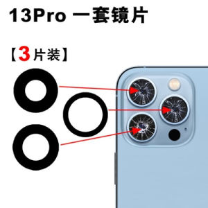 Suitable for Apple Camera Glass Lens 13 14/14plus15promax Rear Camera Mirror Cover Original