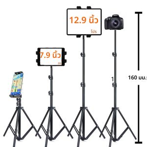 ผู้ถือแท็บเล็ตสําหรับ IPad ขาตั้งขาตั้งกล้อง 8 9.7 10.1 Pro 12.9 สําหรับ Iphone 11 12 โทรศัพท์มือถือปรับความสูงสําหรับ samsung