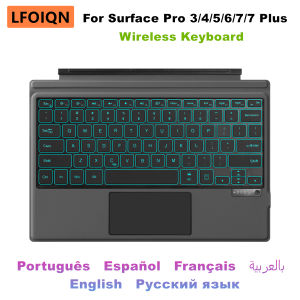 LFOIQN Backlight Keyboard Case For Microsoft Surface Pro 3 4 5 6 7+ 7 Plus 12.3 inch Magnetic Cover Tablet Trackpad Wireless