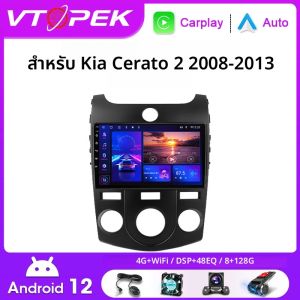 Vtopek 9 "4G CarPlay 2DIN แอนดรอยด์11.0เครื่องเล่นวิดีโอมัลติมีเดีย GPS นำทางสำหรับ Kia Cerato 2 TD 2008-2013เฮดยูนิต