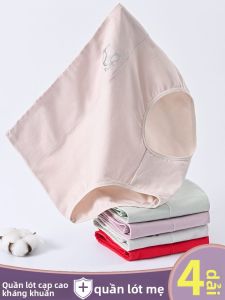 JUNYANFEI | Antibacterial Breathable High-Waist Slimming Womens Triangle Panties